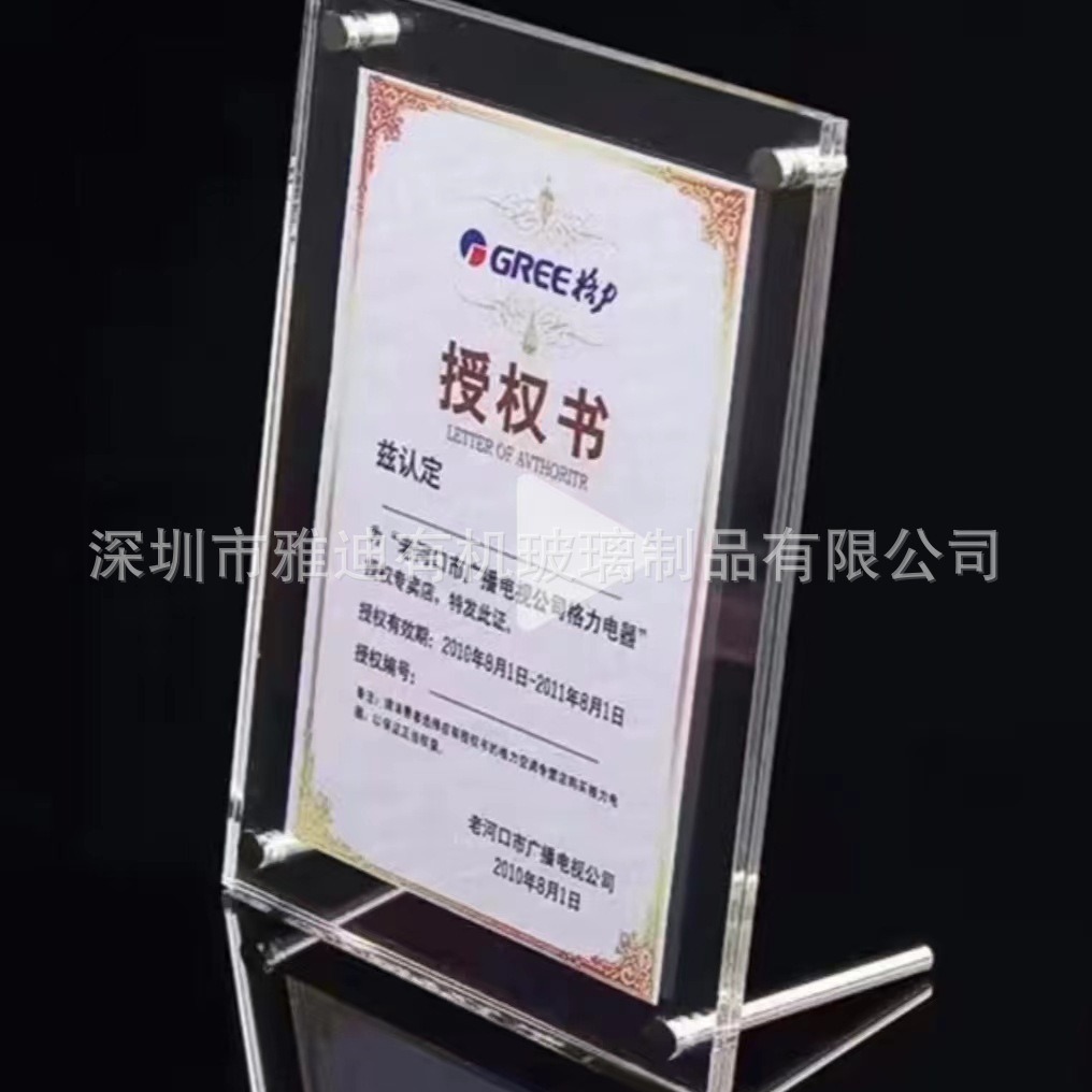 深圳有机玻璃制品厂家生产特约 亚克力经销商牌 有机玻璃授权牌