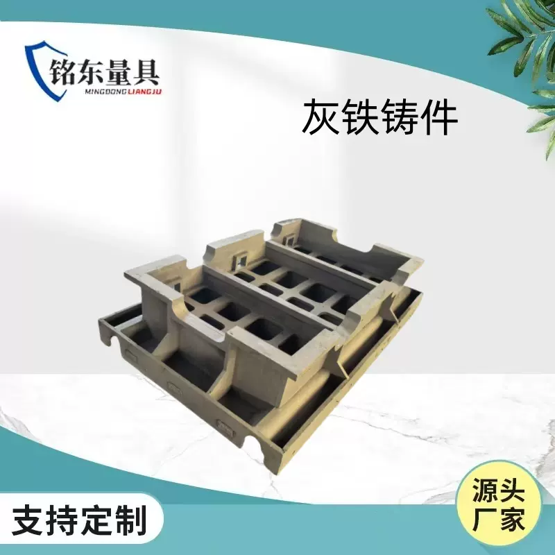 消失模铸造厂生产大型灰铁机床铸件毛坯件球墨铸床身铸件机床
