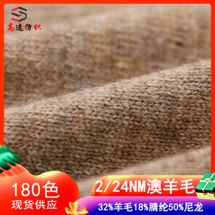 2/24NM����ë������ë�q��⏽që����Ľq32%��ë18%��]50%�\�]