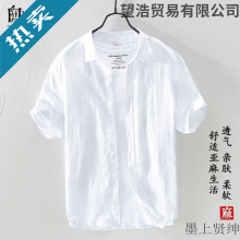 夏季薄款冰丝亚麻衬衫男短袖宽松商务休闲纯色半袖棉麻衬衣白色潮