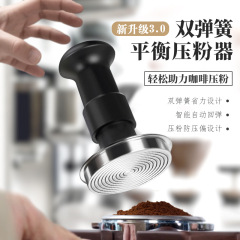 ステンレス恒力圧粉ハンマーイタリア式コーヒー押圧式圧粉器器具弾力粉ハンマー51/58mm