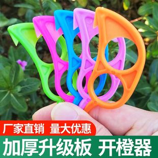 Orange Opener Thickened Orange Peeling Ring Orange Opener Mouse Orange Peeling Kitchen Pomegranate Peeler