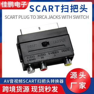 Scart Broom Head Eu Plug 4-Piece Set 21P Audio Video Interface