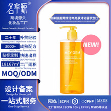 ����vita Brightening Body Wash�ܹ��Ὢ�S�S�������w��ԡ¶OEM