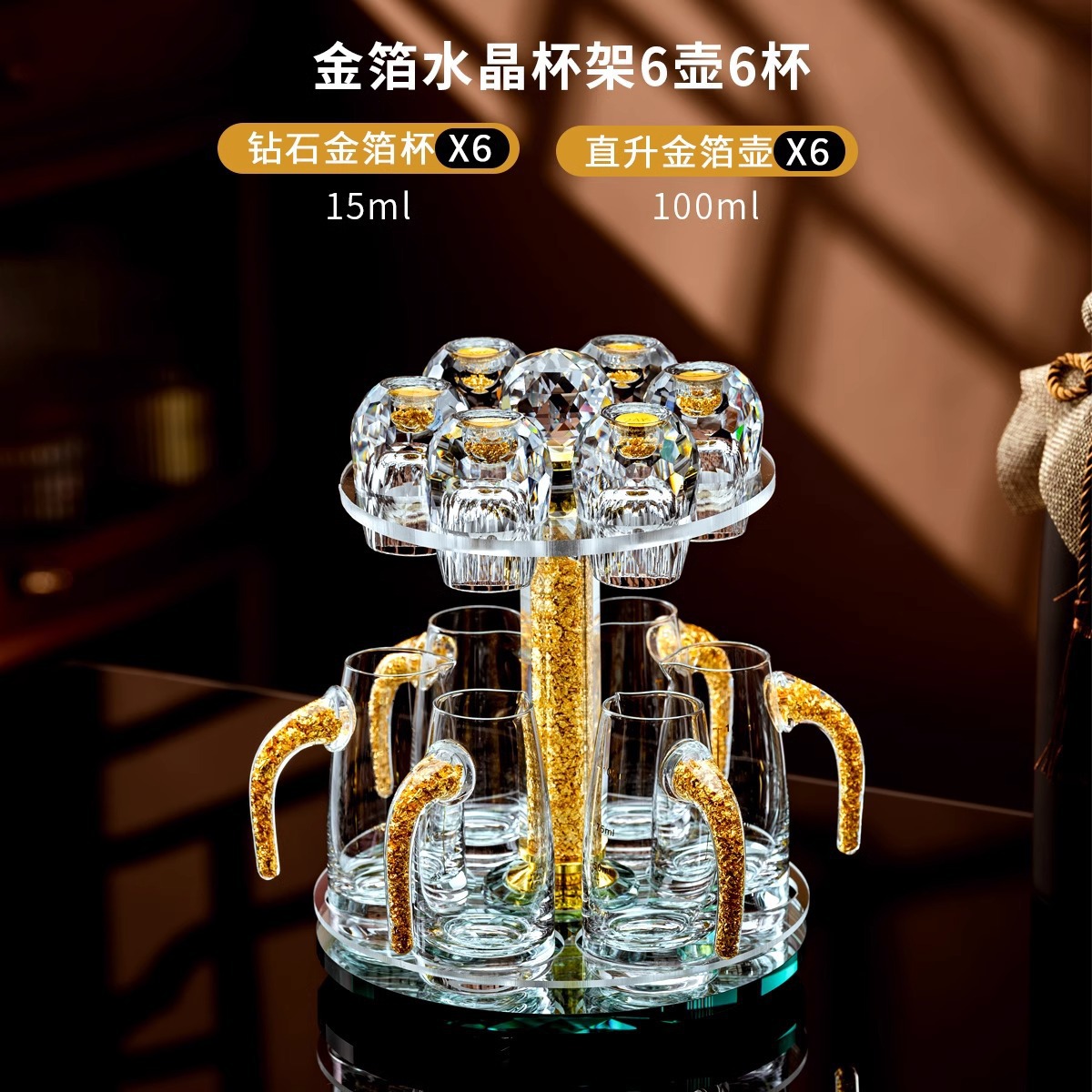 Copa de licor de lámina de oro conjunto de vidrio de cristal dos dos puntos jar Jinshan taza de bala porta taza doméstica mayorista