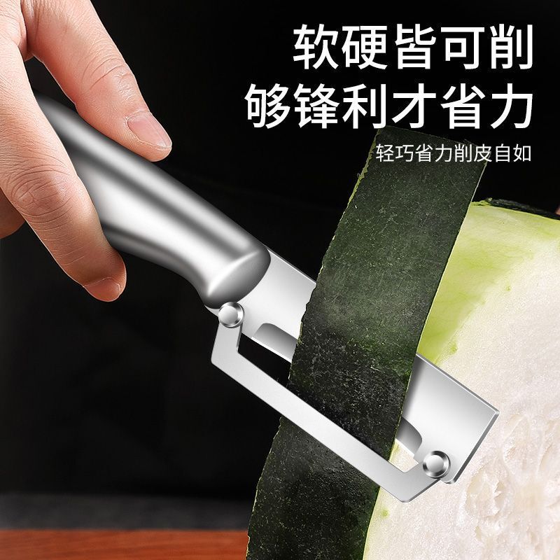強力な皮むきナイフの新型は、メロン削り多機能キッチン専用の果物かぼちゃ工具を誘いません。|undefined
