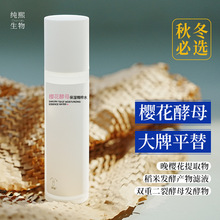 ����ͬ��ƽ��ѻ���ĸ����ˬ�wˮ������ˬ�a��ˮ��100ml�S����Ʒ