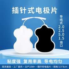 ����늘OƬ����NƬTENS�����x�o������Ħ�Nˮ���z���ʽ���S���l