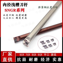 SNGR/L08/10/12С�׃����в۵���SNGR10K08 �ȿ׵��U�\���ڲ۵��U