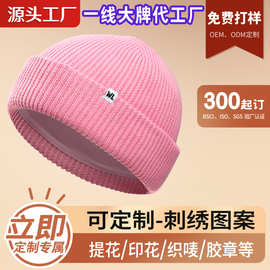锁顶腈纶针织帽色丁布内里毛线帽坑条冷帽东莞大朗毛织厂家可定做