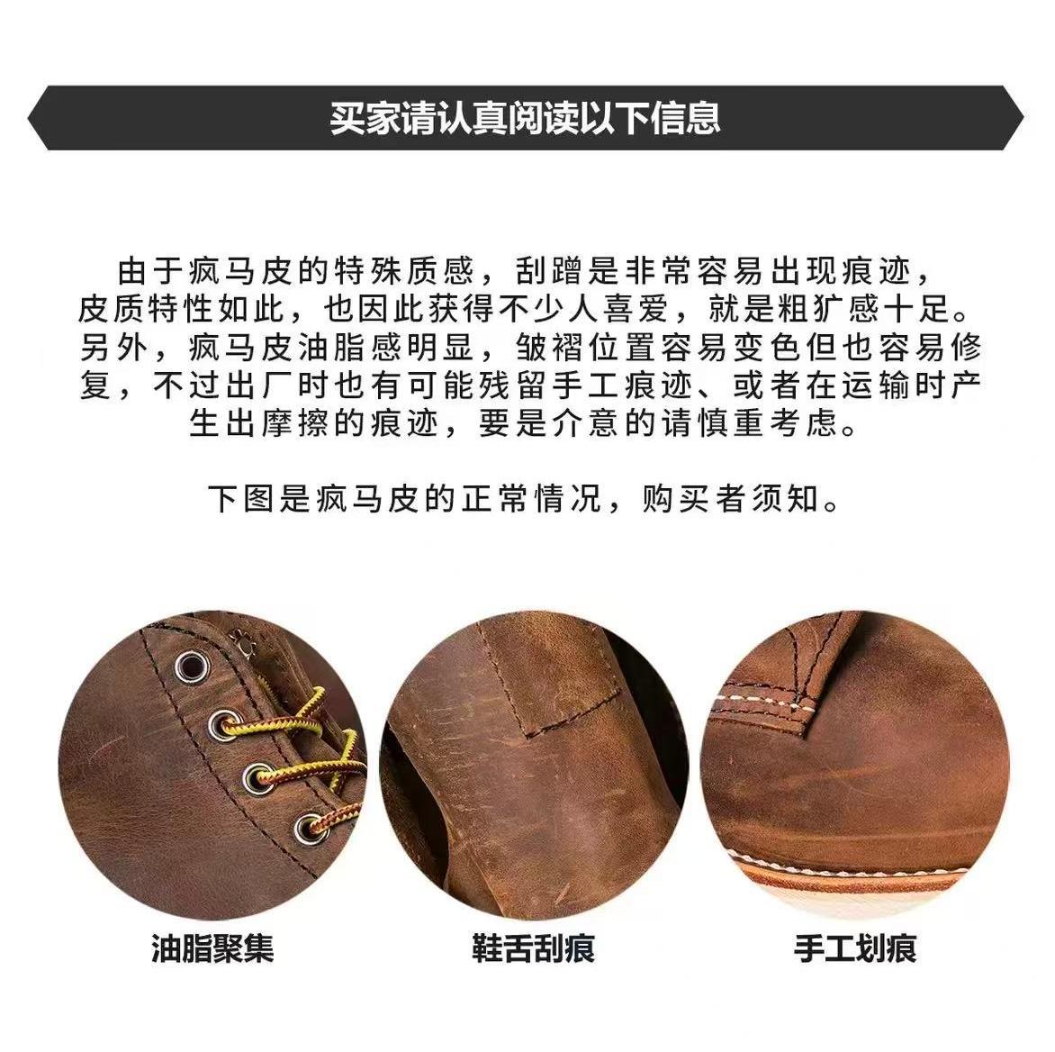 疯马皮