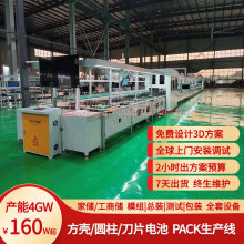 ՈA늳غӾpack늳a