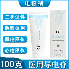 �}�݌��늘O�� ��x�t�Ì�늸�ECG��늈D늘O�z��늺����z100g