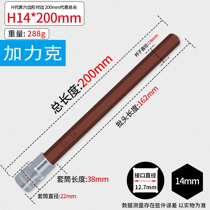 1/2 Llave eléctrica Dafei Juego de combinación hexagonal de 12 ángulos con cabezal de estrella de flor de ciruelo
