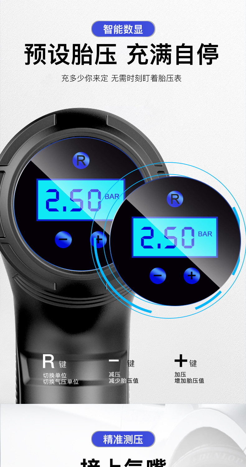Car wireless car inflator portable handheld smart outdoor emergency light wired air pump cross-border supplies