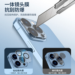 Suitable for Apple 15Pro lens film iPhone 12 tempered film 13 mobile phone camera 14Plus full coverage Max