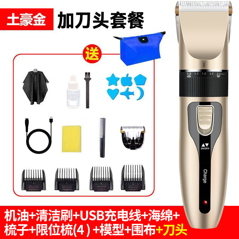 狗狗剃毛器宠物电推剪猫咪泰迪狗毛专业推毛神器脚毛推子用品大全|undefined