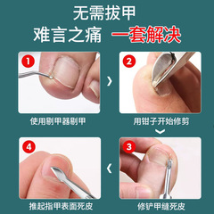 不鏽鋼鷹嘴鉗甲溝專用指甲刀剪全套一件起批去死皮修腳工具套裝炎