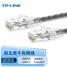 TP-LINK�W��1��2��3��5��15�׳���5�ȫǧ�׾W��������X·�����O