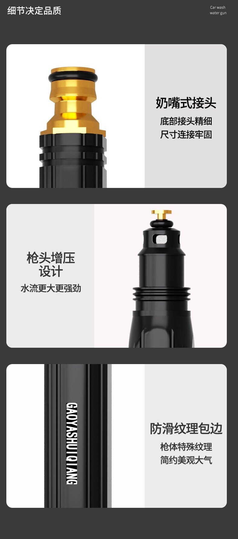 Black King Kong Household Alloy Water Gun High-Pressure Car Wash and Flower Watering Cleaning Tool Set, Special for Car Washing