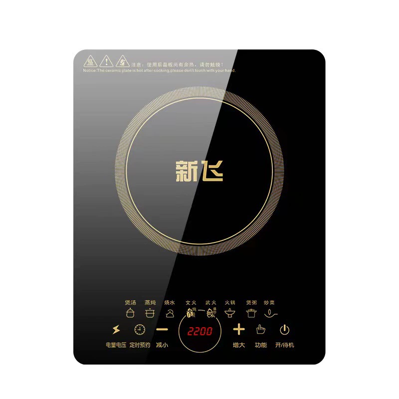 Smart electromagnetic touch multifunctional battery, (Cross-border trading), high power, 2200W