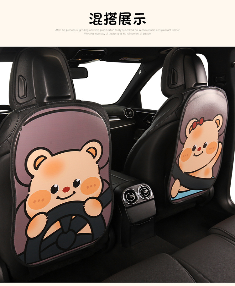 Car seat back anti-kick pad rear universal child dirt-resistant car rear seat protective pad protective pad storage female