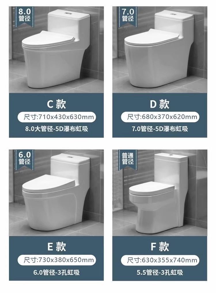 Household large-diameter anti-odor siphonic toilet, ordinary ceramic bathroom seat, essential for hotels undefined