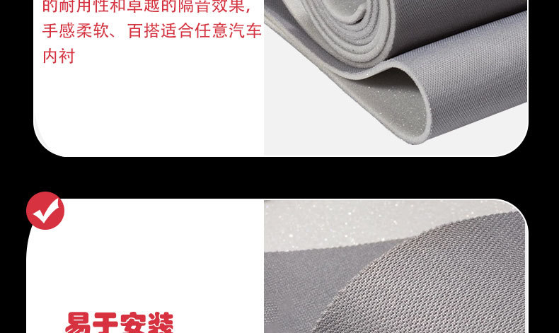 Cross-Border Knitted Fabric Car Headliner Replacement, Car Roof Interior Modification, Door Panel Replacement Fabric with Sponge