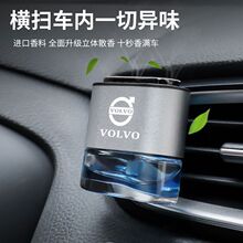 �m���֠���܇�d���L����ˮxc60/s90/s60/xc90/xc40����b[��