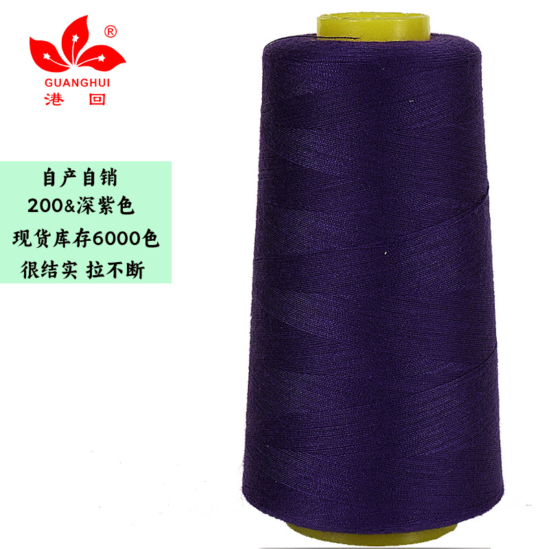 200 딥 퍼플*403-3000 야드