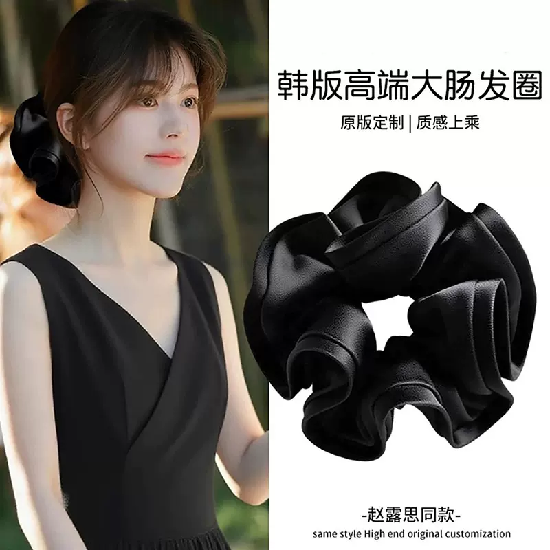 黑色发圈缎面大肠发圈发绳女2025秋冬头绳扎头高级感气质扎丸子头
