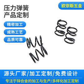 线径0.1-4.0 多种尺寸不锈钢小弹簧电池压簧触摸精密压缩感应弹簧