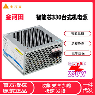 ���������о330̨ʽ�C��X�Դ �~��230W�o�􌒷���X���CPC�Դ