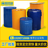 25升50L60/80/100公斤镀锌桶烤漆桶开口小钢桶闭口小铁桶涂鸦装饰|ms