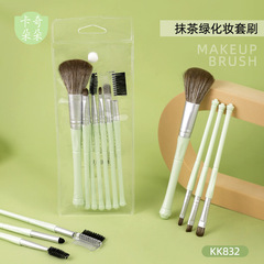 卡奇朵朵 化妝刷7支套刷纖維毛軟毛粉底刷散粉眼影眉刷彩妝KK832