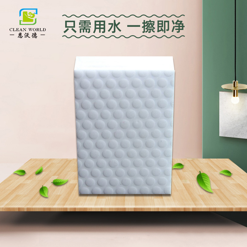 강력한 오염 제거 매직 스폰지 닦아 가정 및 자동차 이중 목적 청소 나노 스폰지 화이트 세차면 나노 스폰지 무료 배송