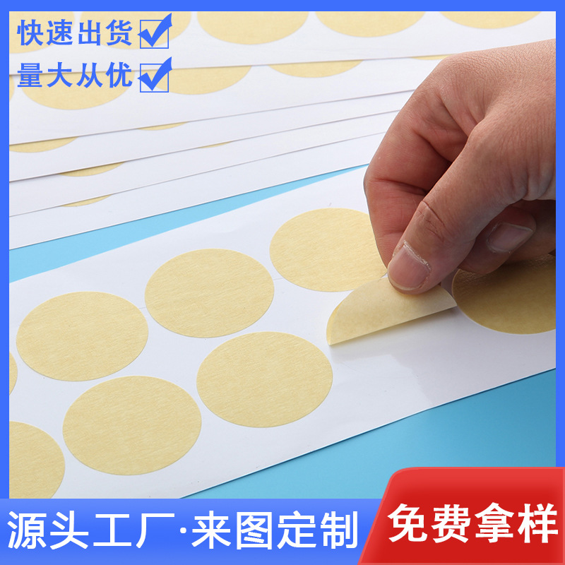 高温美纹纸胶带波峰焊回流焊过锡炉烤漆喷漆遮蔽保护耐高温皱纹胶