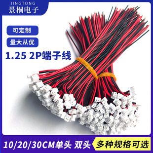�S��ֱ��1.25�g����Ӿ�2P���^���Ӿ������ž����������B�Ӿ����l