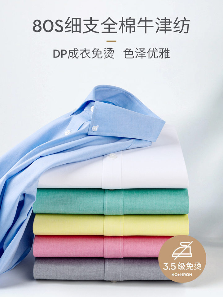 Áo sơ mi nam cotton Oxford dài tay không cần ủi, form vừa vặn, cổ cài cúc — Cherry hồng tay dài-kiểu nam-003, Hồng cherry - Tay ngắn - 003, Màu xanh nhạt-dài tay-nam-31, Trắng-Tay ngắn-21