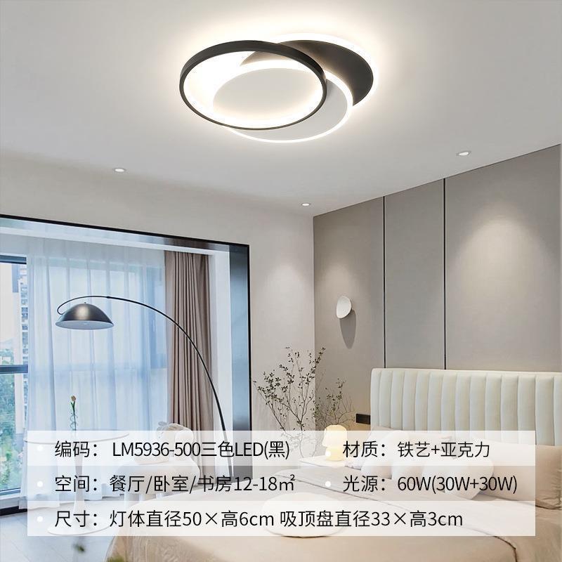 Lámpara de Salón Modelo 2025, Lámpara de Techo LED Moderna, Simple y Elegante, Paquete Combinado para Toda la Casa, Lámpara de Techo Creativa para el Salón