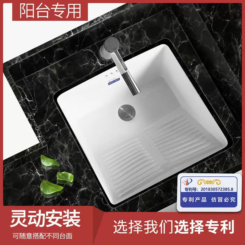 带搓衣板台下盆加深陶瓷嵌入式阳台洗衣盆化妆室长方形洗手盆单水