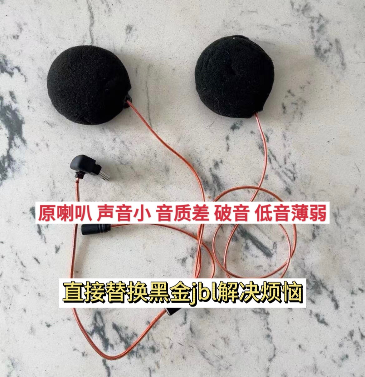 Vimetong Upgraded Black Gold 64 Ohm Speaker Unit Accessories V8Sv9Sv9X Helmet Bluetooth Headset Riding Wholesale