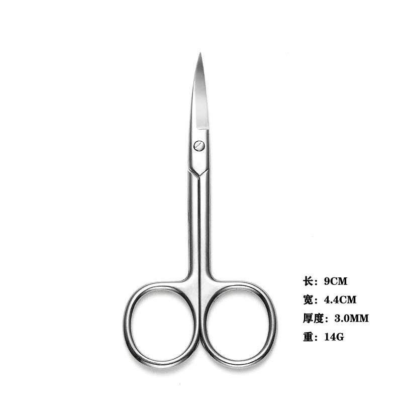 Tijeras pequeñas de acero inoxidable tijeras de pelo de nariz tijeras de cejas tijeras de belleza pegatinas de párpado doble tijeras de pestañas tijeras de barba comercio electrónico transfronterizo