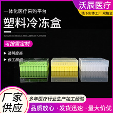 【实验样品盒】_实验样品盒品牌/图片/价格_实验样品盒批发_阿里巴巴