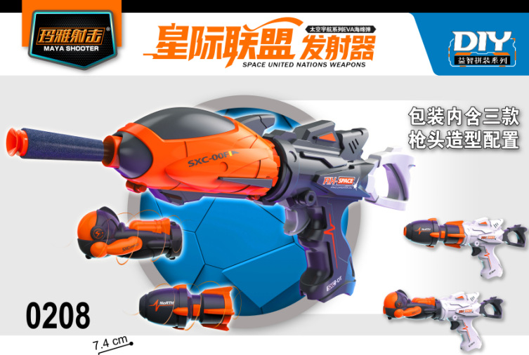 0208 [창 상자]에는 세 가지 유형의 총 머리가 들어 있습니다.