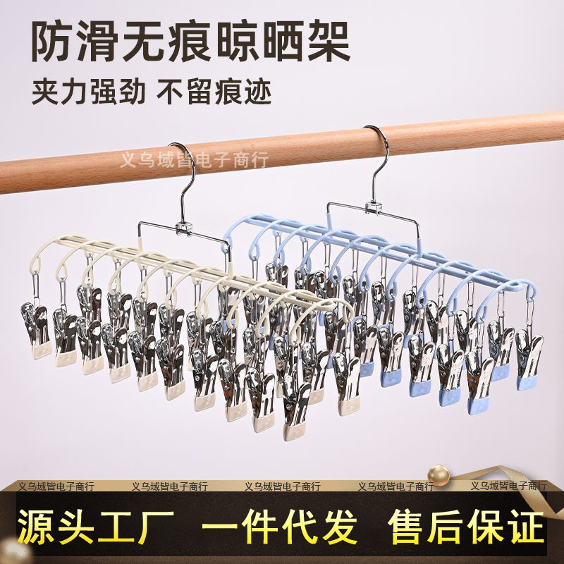 Stainless Steel Drying Rack for Home Use, Suitable for Socks, Underwear, Children's Bibs, Balcony, with 20 Clips, Multifunctional Drying Hook