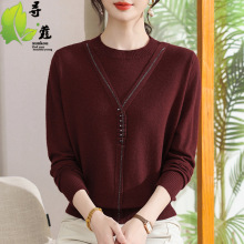 2026年新款妈妈装针织小衫洋气春秋衣服毛线衫40-60岁烫钻上衣