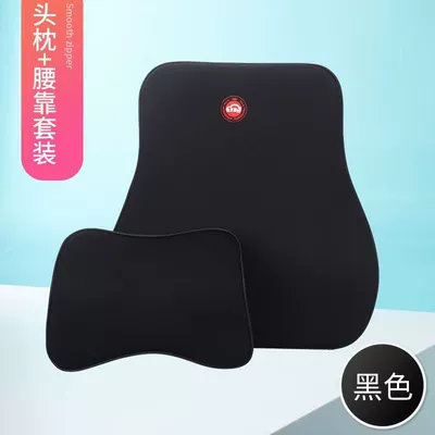 Waist Neck Pillow Car Pillow – Headrest - headrest-lumbar-support-black