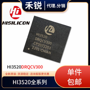 ȫ�¬F؛ HI3520 HI3520DRQCV300 LQFP256 HDMIҕ�l�O��оƬ