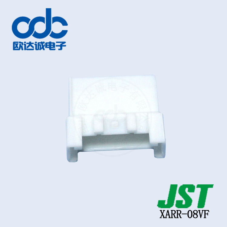 供应XARR-08VF 壳子塑壳JST连接 XA系列间距2.5mm接插件外壳订货